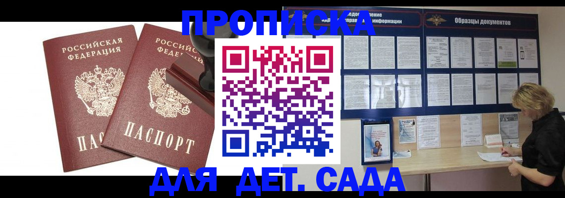 временная регистрация госуслуги в Собинке