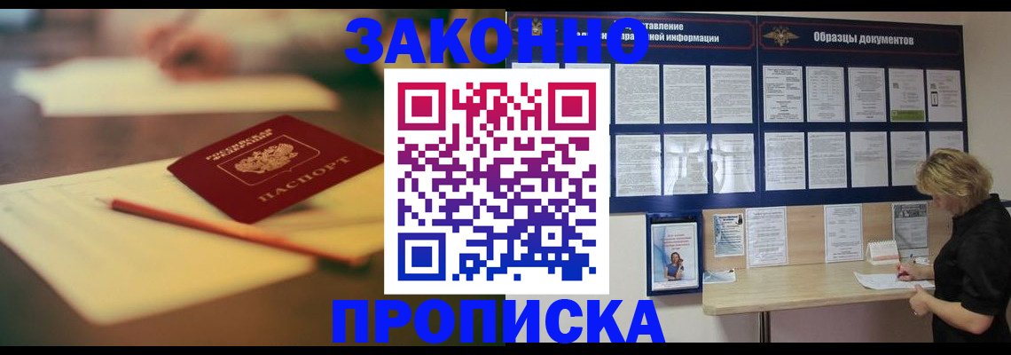 регистрация для школы в Собинке